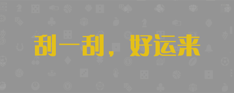 加拿大28常识